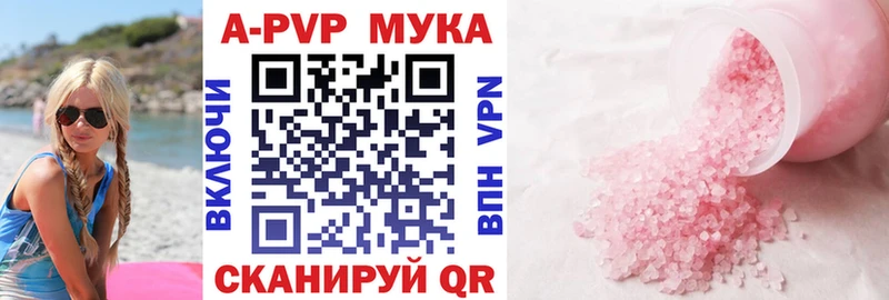 A-PVP СК КРИС  это официальный сайт  Зеленодольск 