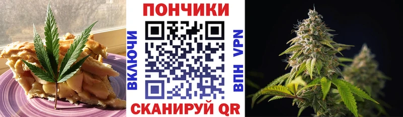 Еда ТГК марихуана  Зеленодольск 