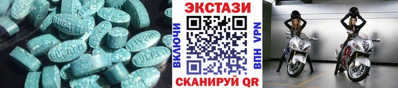 ЭКСТАЗИ Philipp Plein Зеленодольск
