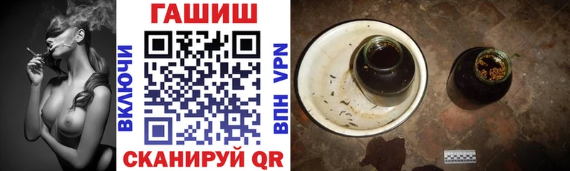 ГАШИШ VHQ Зеленодольск