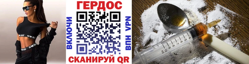 ГЕРОИН VHQ  мориарти формула  Зеленодольск  даркнет сайт 