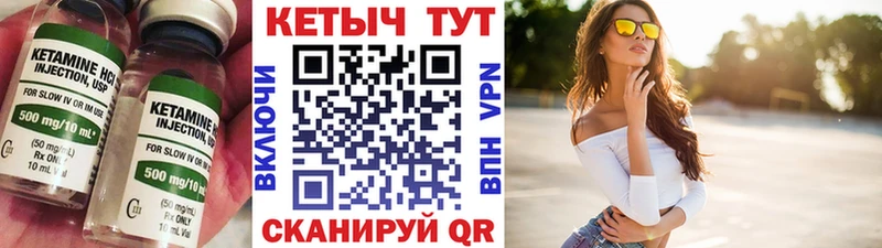 КЕТАМИН ketamine  МЕГА ссылки  Зеленодольск 