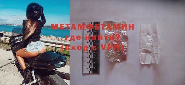 альфа пвп VHQ Абаза