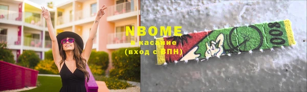 хмурый Зеленокумск