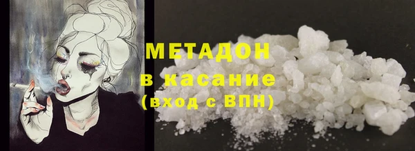 не бодяженный Абдулино