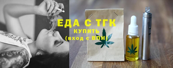 эйфоретик Пересвет