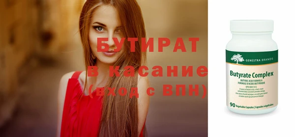 альфа пвп VHQ Абаза