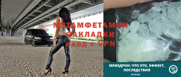 jwh Пестово