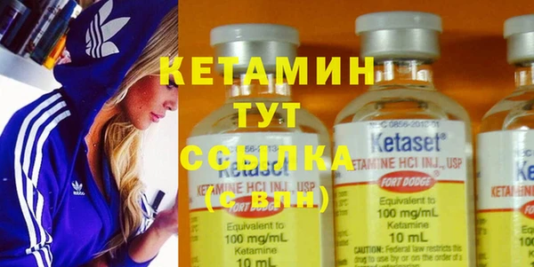 ECSTASY Абинск
