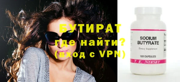 эйфоретик Пересвет