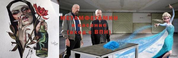 эйфоретик Пересвет