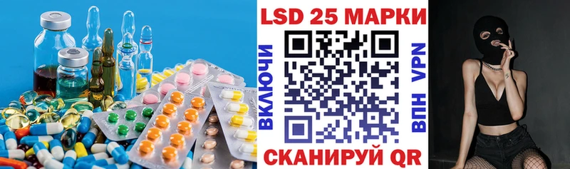 как найти закладки  Зеленодольск  LSD-25 экстази ecstasy 