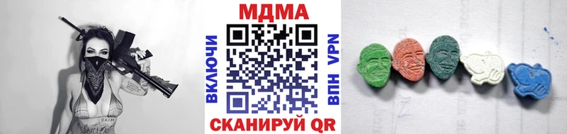 сколько стоит  Зеленодольск  MDMA Molly 