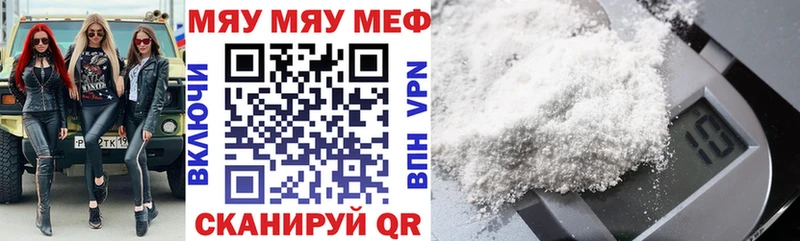 МЯУ-МЯУ мяу мяу  Зеленодольск 