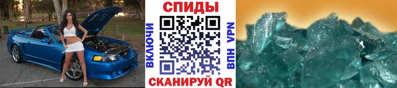 МЕТАМФЕТАМИН кристалл  Зеленодольск 