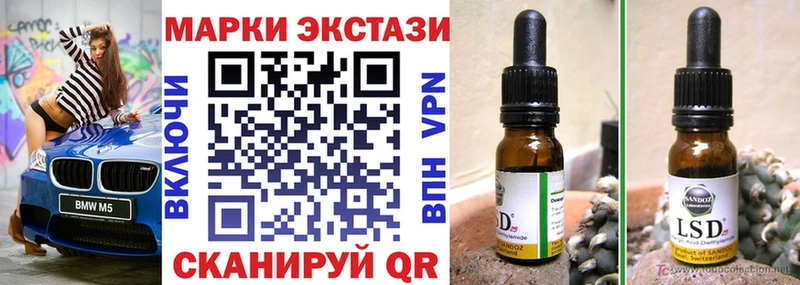 Марки 25I-NBOMe 1500мкг  Зеленодольск 