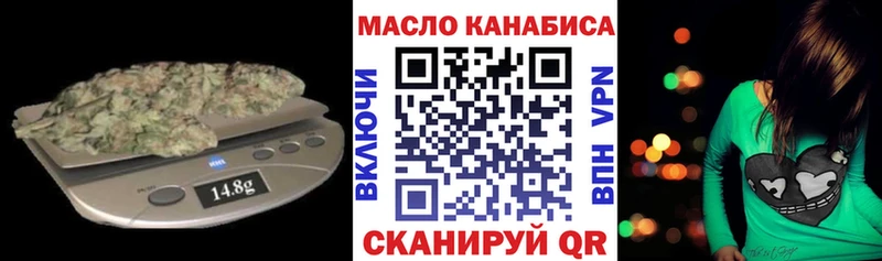 MEGA как войти  Зеленодольск  Дистиллят ТГК Wax 