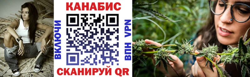 Бошки Шишки Bruce Banner  Зеленодольск 